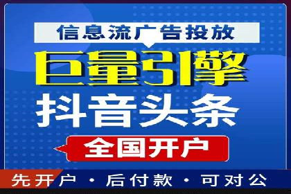 sem账户托管如何助力中小企业发展