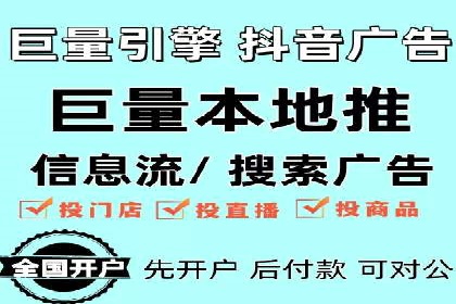百度竞价案例：低成本高回报的秘诀